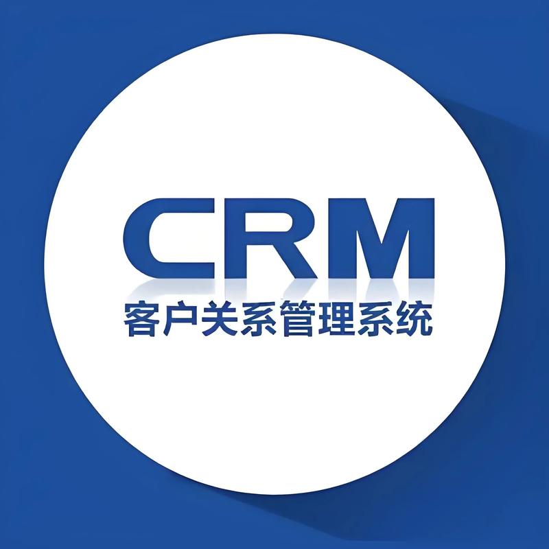CRM客户管理