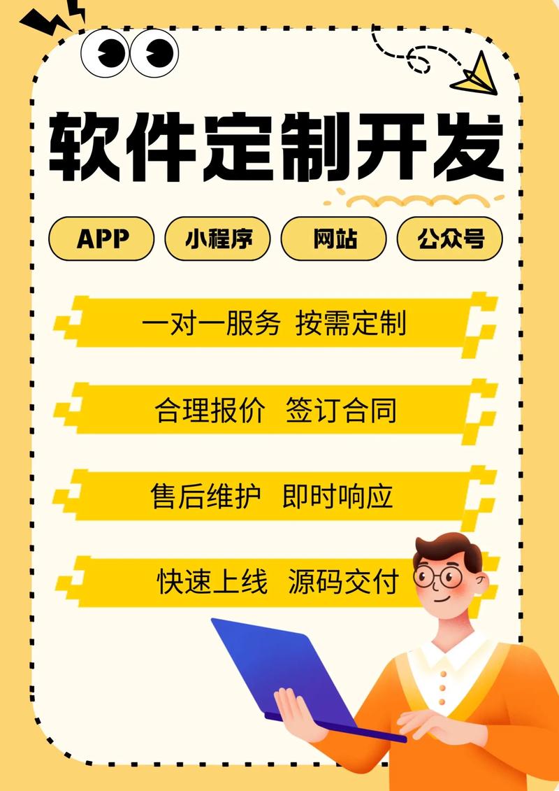 重庆小程序开发