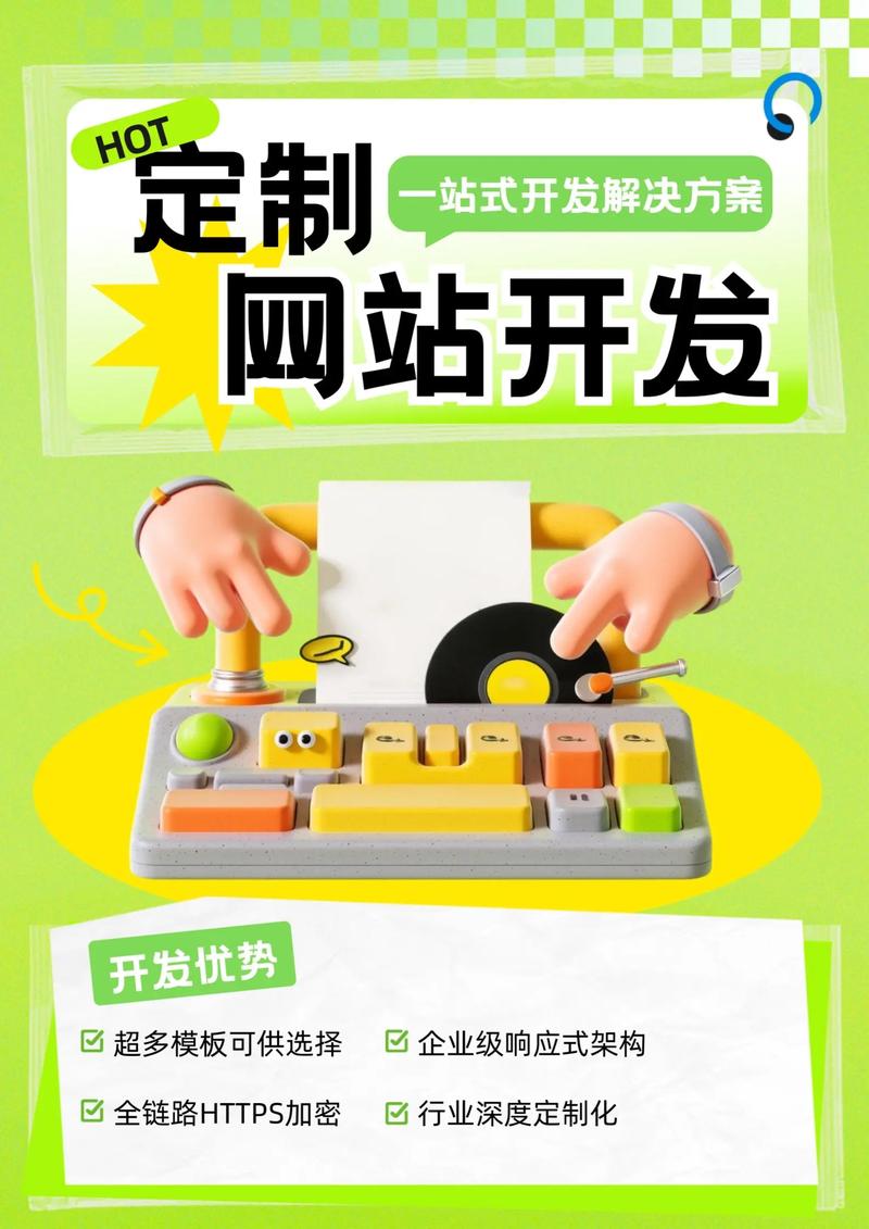 如何打造重庆特色的网站？